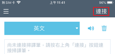 iOS-__.png
