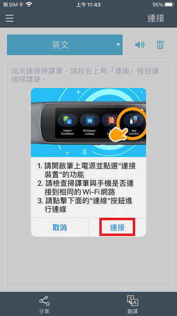 ios-3-__.png